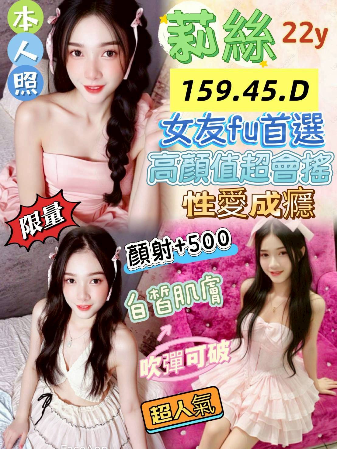 台中 伊藍 36F|33